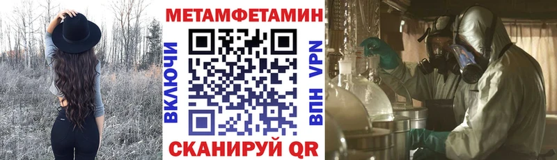 Амфетамин Розовый  МЕГА сайт  Котово  что такое  
