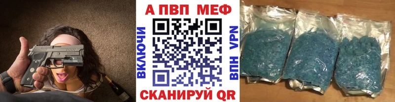 Alfa_PVP мука  Котово 