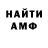 Метадон VHQ Tihon Vdovin
