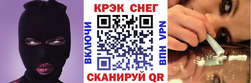 Кокаин Колумбийский где купить наркотик OMG онион Котово