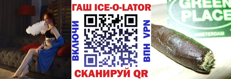 ГАШ Premium  Котово 