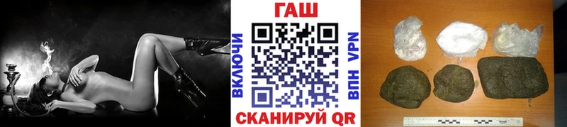 Гашиш Изолятор Котово