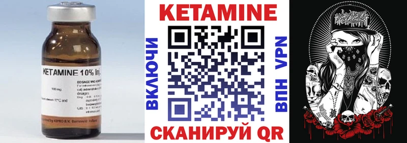 что такое наркотик  Котово  блэк спрут онион  Кетамин ketamine 