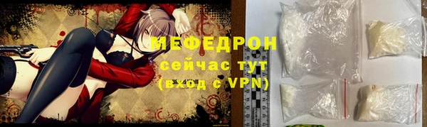 spice Кинешма