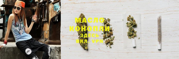 амфетамин Костерёво