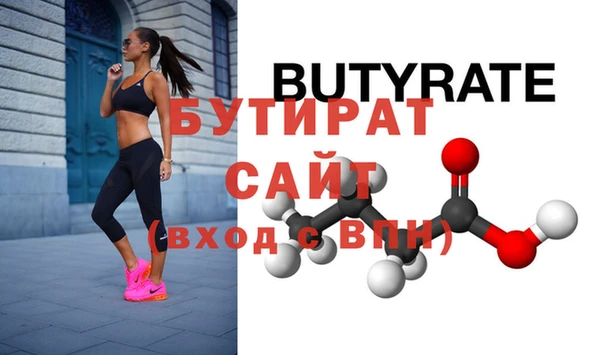 марихуана Коряжма