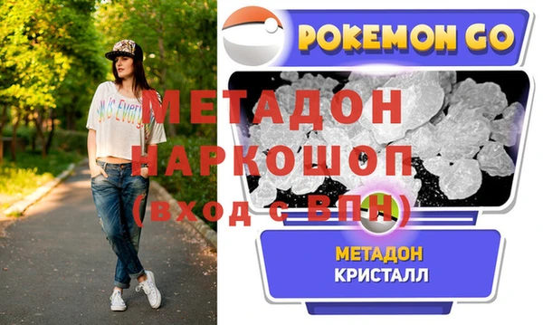 spice Кинешма
