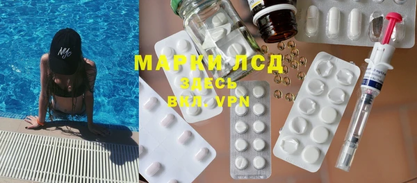 spice Кинешма