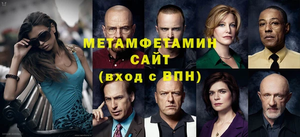 амфетамин Костерёво