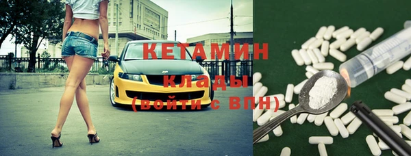 COCAINE Киренск