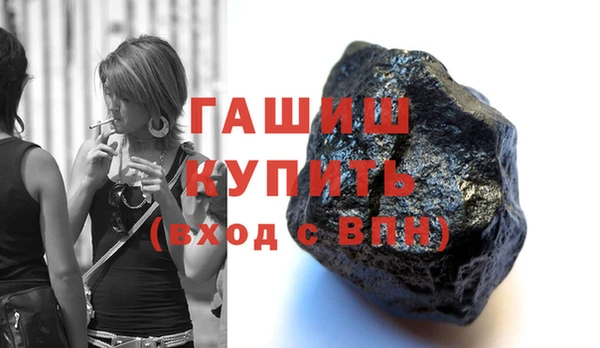 гашик Корсаков