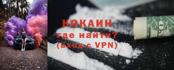 мдма Кодинск