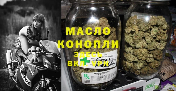 амфетамин Костерёво