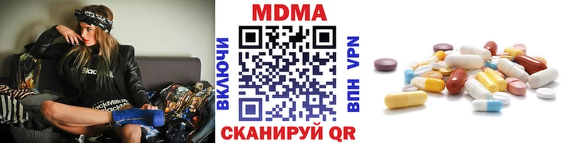 наркотики  Котово  MDMA молли 