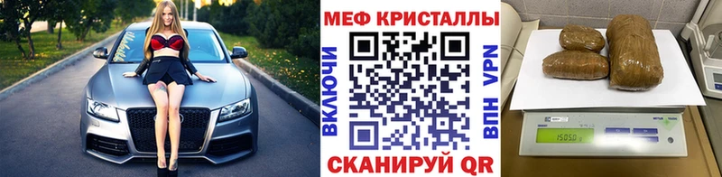 МЕФ 4 MMC Котово