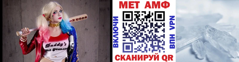 Первитин мет  Котово 