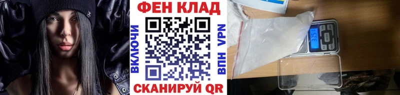 Метамфетамин витя Котово