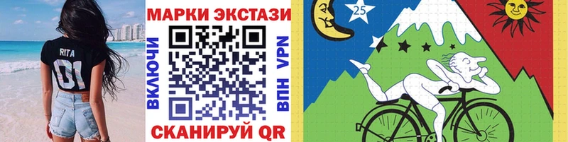 Наркотические марки 1500мкг  Котово 