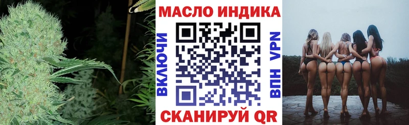 ТГК вейп с тгк  MEGA зеркало  Котово 